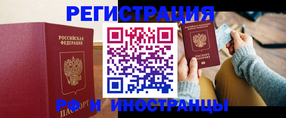 временная регистрация госуслуги в Карабаше