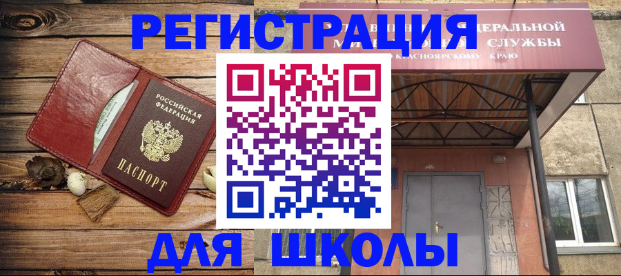 временная регистрация госуслуги в Карабаше